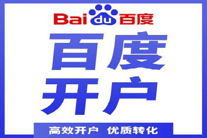 案例解析：SEM代运营如何为企业创造长期价值