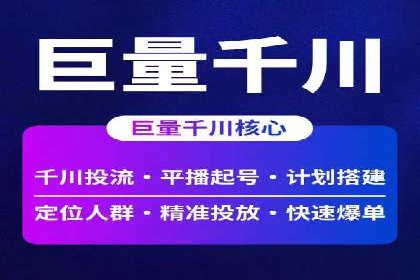 百度推广费用构成与成功案例解析