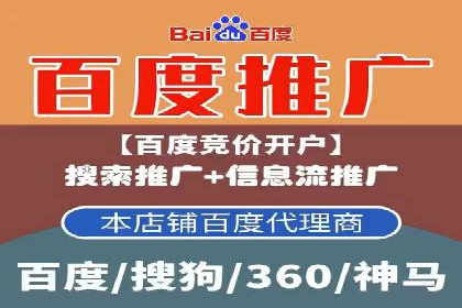 竞价开户推广案例实战心得