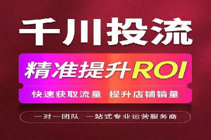 揭秘头部企业信息流广告优化的成功之路